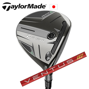 テーラーメイド Qi35 FW VENTUS TR RED TaylorMade 日本仕様正規品保証書発行 特注カスタム■今ついているお値段より20％OFF■クーポンコード→20OFF■の画像