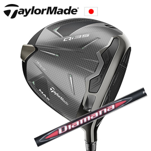 テーラーメイド Qi35 MAXドライバー Diamana RB TaylorMade 日本仕様正規品保証書 特注カスタム■今ついているお値段より20％OFF■クーポンコード→20OFF■の画像