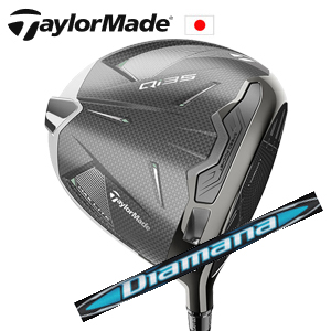 テーラーメイド Qi35MAX LITEドライバー Diamana BB TaylorMade日本仕様正規品 特注カスタム■今ついているお値段より20％OFF■クーポンコード→20OFF■の画像