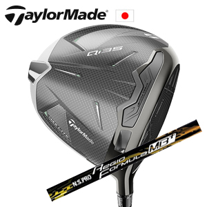テーラーメイド Qi35MAX LITEドライバー NSPRO Regio Form MB+ TaylorMade日本仕様 特注カスタム■今ついているお値段より20％OFF■クーポンコード→20OFFの画像