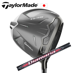 テーラーメイド Qi35MAX LITEドライバー Diamana RB TaylorMade日本仕様正規品 特注カスタム■今ついているお値段より20％OFF■クーポンコード→20OFF■の画像