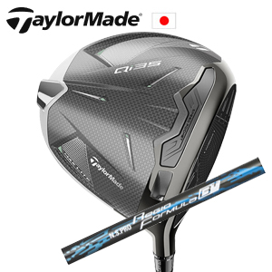 テーラーメイド Qi35MAX LITEドライバー NSPRO Regio Form B+ TaylorMade 日本仕様 特注カスタム■今ついているお値段より20％OFF■クーポンコード→20OFFの画像