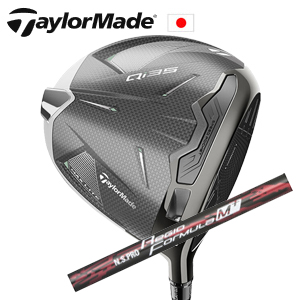 テーラーメイド Qi35MAX LITEドライバー NSPRO Regio Form M+ TaylorMade 日本仕様 特注カスタム■今ついているお値段より20％OFF■クーポンコード→20OFFの画像
