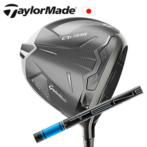 テーラーメイド Qi35MAX LITEドライバーTENSEI Pro Blue 1K TaylorMade日本仕様正規 特注カスタム■今ついているお値段より20％OFF■クーポンコード→20OFF■の画像