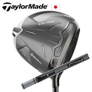 テーラーメイドQi35MAX LITEドライバーTENSEI Pro White 1K TaylorMade日本仕様正規 特注カスタム■今ついているお値段より20％OFF■クーポンコード→20OFF■の画像