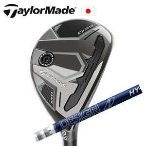 テーラーメイド Qi35 MAX レスキュー Tour AD HY HYBRID TaylorMade 日本仕様正規品 特注カスタム■今ついているお値段より20％OFF■クーポンコード→20OFF■の画像