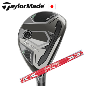 テーラーメイド Qi35MAX レスキュー NSPRO MODUS3 120 TaylorMade 日本仕様正規 特注カスタム■今ついているお値段より20％OFF■クーポンコード→20OFF■の画像