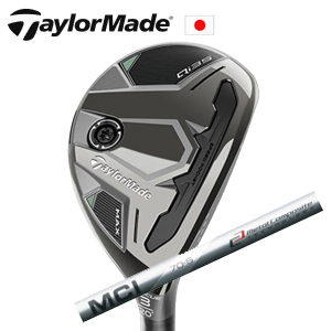 テーラーメイド Qi35 MAX レスキュー MCI50,60 フジクラ社製 TaylorMade 日本仕様正規品 特注カスタム■今ついているお値段より20％OFF■クーポンコード→20OFF■の画像