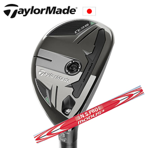 テーラーメイド Qi35レスキュー NSPRO MODUS3 120 TaylorMade日本仕様正規品 特注カスタム■今ついているお値段より20％OFF■クーポンコード→20OFF■の画像