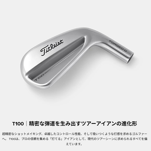 2025 T100 #5〜PW 6本組 AMT White/S AMTホワイト/S タイトリスト 日本