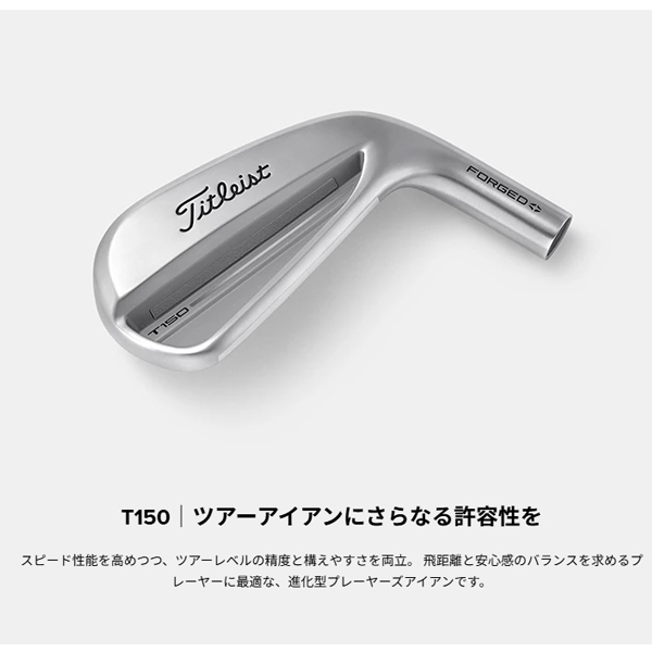 2025 T150 #5〜PW 6本組 N.S.PRO MODUS3 TOUR 115/S  タイトリスト 日本仕様正規販売店の画像