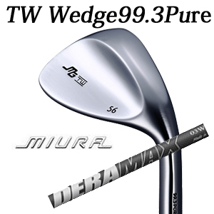 三浦技研 TW ウェッジ 純鉄  DERAMAX 03シリーズ ウェッジシャフト オリムピック TW Wedge 99.3 Pure　【2024年11月22日発売】の画像