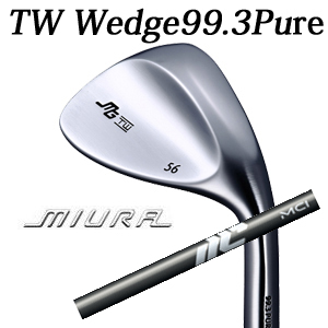 三浦技研 TW ウェッジ 純鉄  NEW MCI フジクラ TW Wedge 99.3 Pure　【2024年11月22日発売】の画像