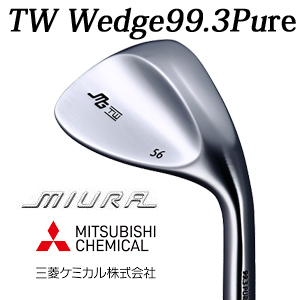 三浦技研 TW ウェッジ 純鉄  三菱ケミカル　シャフト各種　(Diamana Thump、VANQUISH　ディアマナサンプ)　TW Wedge 99.3 Pure　【2024年11月22日発売】の画像