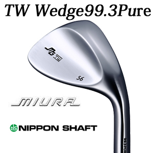 三浦技研 TW ウェッジ 純鉄  日本シャフト スチールシャフト各種(MODUS,NS,NEOなど)　TW Wedge 99.3 Pure　【2024年11月22日発売】の画像