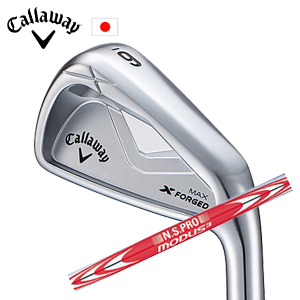 キャロウェイ X FORGED MAX 単品アイアン NSPRO MODUS3 120 モーダス スリー120 日本仕様 特注カスタム■今ついているお値段より10％OFF■クーポンコード→10OFF■の画像