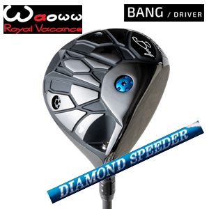 WAOWW(ワオ) BANG ドライバー DIAMOND Speeder ダイヤモンドスピーダー フジクラ社製 日本仕様正規品 特注カスタムの画像