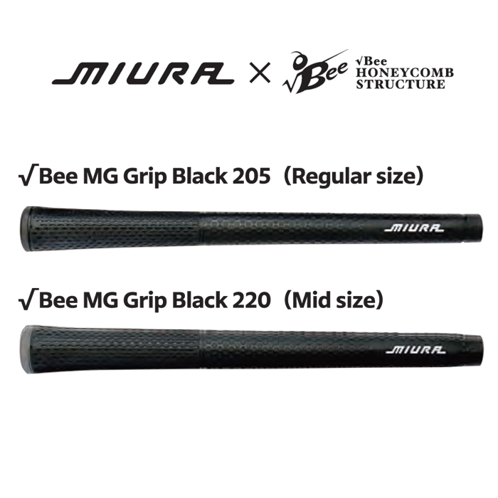 三浦技研 √Bee MG Grip　ルートビー ミウラクラフトマンワールド登録店(Aサポート登録店)MIURA　※お取り寄せの場合納期は約1週間程度となります。(メーカー欠品時別)の画像