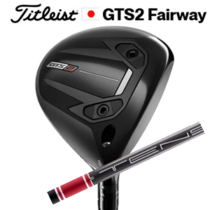 タイトリスト GTS2 フェアウェイ Mitsubishi Tensei 1K Red RIP 正規販売店、保証書発行 日本仕様■今ついているお値段より10％OFF■クーポンコード→10OFF■の画像