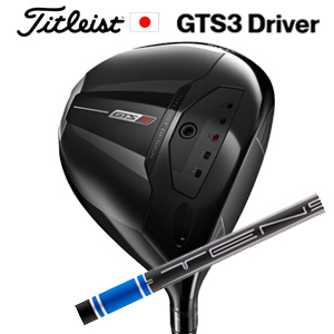 タイトリスト GTS3 ドライバー Mitsubishi Tensei 1K Blue RIP 正規販売店、保証書発行 日本仕様■今ついているお値段より10％OFF■クーポンコード→10OFF■の画像