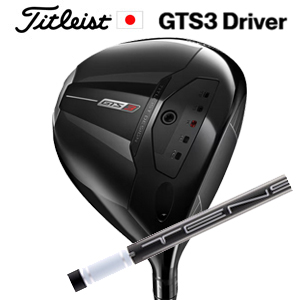タイトリスト GTS3 ドライバー Mitsubishi Tensei 1K White RIP 正規販売店、保証書発行 日本仕様■今ついているお値段より10％OFF■クーポンコード→10OFF■の画像