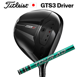 タイトリスト GTS3 ドライバー Tour AD FI-6S ツアーAD FI-6S 正規販売店、保証書発行 日本仕様■今ついているお値段より10％OFF■クーポンコード→10OFF■の画像