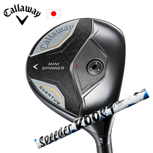 キャロウェイ QUANTUM MINI SPINNERフェアウェイウッド Speeder boost ブースト フジクラ Callaway 日本仕様 特注カスタム 2026年4月発売の画像