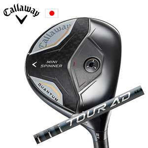 キャロウェイ QUANTUM MINI SPINNERフェアウェイウッド Tour AD EK ツアーAD EK  グラファイトデザイン Callaway 日本仕様 特注カスタム 2026年4月発売の画像