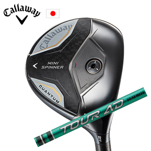 キャロウェイ QUANTUM MINI SPINNERフェアウェイウッド Tour AD FI ツアーAD FI  グラファイトデザイン Callaway 日本仕様 特注カスタム 2026年4月発売の画像