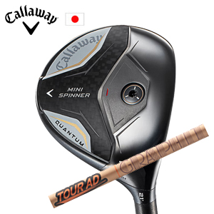 キャロウェイ QUANTUM MINI SPINNERフェアウェイウッド Tour AD GC ツアーAD GC  グラファイトデザイン Callaway 日本仕様 特注カスタム 2026年4月発売の画像
