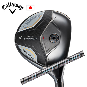 キャロウェイ QUANTUM MINI SPINNERフェアウェイウッド Diamana GT ディアマナ GT 三菱ケミカル Callaway 日本仕様 特注カスタム 2026年4月発売の画像