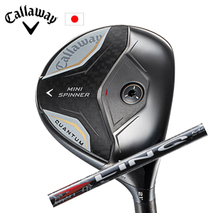 キャロウェイ QUANTUM MINI SPINNERフェアウェイウッド LIN-Q RED EX USTマミヤ Callaway 日本仕様 特注カスタム 2026年4月発売の画像