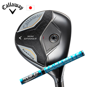 キャロウェイ QUANTUM MINI SPINNERフェアウェイウッド Tour AD UB ツアーAD UB  グラファイトデザイン Callaway 日本仕様 特注カスタム 2026年4月発売の画像