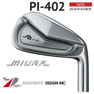 三浦技研 PI-402  グラファイトデザイン(Tour AD,RAUNE) シャフト各種　GRAPHITE DESIGN　ツアーAD,ラウネ  正規代理店　【2026年4月発売】の画像