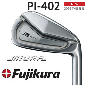 三浦技研 PI-402  フジクラ シャフト各種　FUJIKURA　(MCI,TRAVIL,DIAMOND Speederなど)  正規代理店　【2026年4月発売】の画像