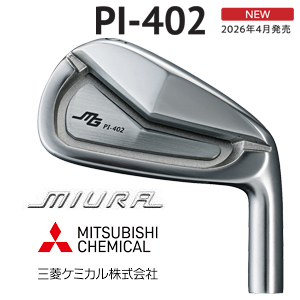 三浦技研 PI-402  三菱ケミカル　シャフト各種　(Diamana Thump、VANQUISH)   正規代理店　【2026年4月発売】の画像