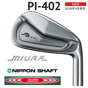 三浦技研 PI-402  日本シャフト スチールシャフト各種(MODUS,NS,NEOなど) 正規代理店　【2026年4月発売】の画像