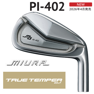 三浦技研 PI-402  トゥルーテンパー スチールシャフト各種(ダイナミックゴールド、プロジェクトXなど) 正規代理店　【2026年4月発売】の画像