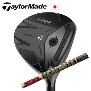 テーラーメイド Qi4D フェアウェイウッド Tour AD CQ ツアーAD CQ  グラファイトデザイン社製 TaylorMade 日本仕様正規品保証書発行 特注カスタムの画像