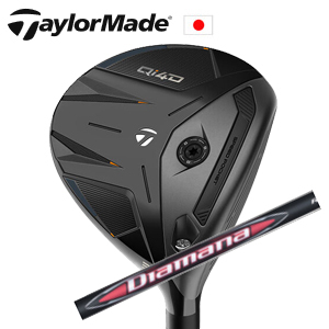 テーラーメイド Qi4D フェアウェイウッド Diamana RB ディアマナ RB 三菱ケミカル社製 TaylorMade 日本仕様正規品保証書発行 特注カスタムの画像