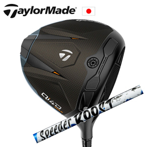 テーラーメイド Qi4D MAX ドライバー Speeder boost ブースト フジクラ社製 TaylorMade 日本仕様正規品保証書発行 特注カスタムの画像