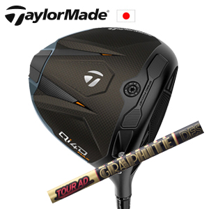 テーラーメイド Qi4D MAX ドライバー Tour AD CQ ツアーAD CQ  グラファイトデザイン社製 TaylorMade 日本仕様正規品保証書発行 特注カスタムの画像