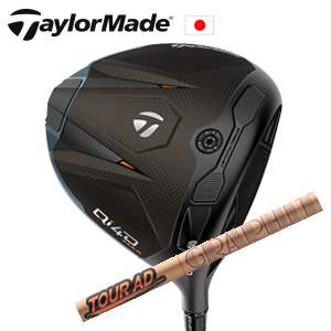 テーラーメイド Qi4D MAX ドライバー Tour AD GC ツアーAD GC  グラファイトデザイン社製 TaylorMade 日本仕様正規品保証書発行 特注カスタムの画像