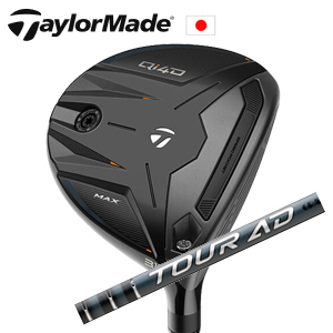 テーラーメイド Qi4D MAX フェアウェイウッド Tour AD EK ツアーAD EK  グラファイトデザイン社製 TaylorMade 日本仕様正規品保証書発行 特注カスタムの画像
