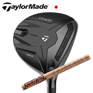 テーラーメイド Qi4D MAX フェアウェイウッド Tour AD GC ツアーAD GC  グラファイトデザイン社製 TaylorMade 日本仕様正規品保証書発行 特注カスタムの画像