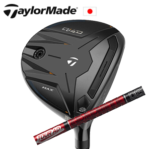 テーラーメイド Qi4D MAX フェアウェイウッド Tour AD VF ツアーAD VF  グラファイトデザイン社製 TaylorMade 日本仕様正規品保証書発行 特注カスタムの画像