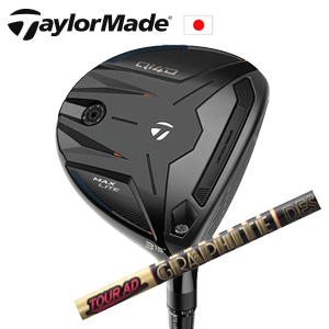 テーラーメイド Qi4D MAX LITE フェアウェイウッド Tour AD CQ ツアーAD CQ  グラファイトデザイン社製 TaylorMade 日本仕様正規品保証書発行 特注カスタムの画像