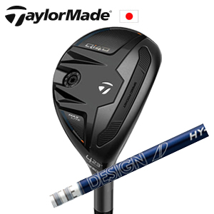 テーラーメイド Qi4D MAX LITE レスキュー Tour AD HY HYBRID グラファイトデザイン社製 TaylorMade 日本仕様正規品保証書発行 特注カスタムの画像