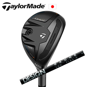 テーラーメイド Qi4D MAX LITE レスキュー RAUNE HYBRID ラウネハイブリッド グラファイトデザイン社製 TaylorMade 日本仕様正規品保証書発行 特注カスタムの画像