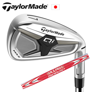 テーラーメイド Qi MAX アイアン 2026年モデル N.S.PRO MODUS3 120 モーダス スリー120 TaylorMade キュー アイ マックス 日本仕様正規品 特注カスタムの画像
